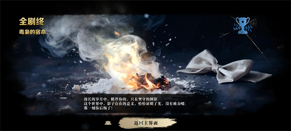 扫毒风暴宛北往事手机版
