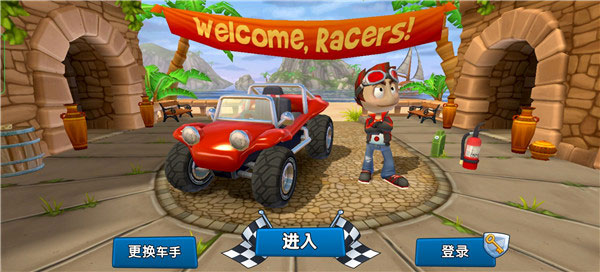 沙滩车竞速2苹果版