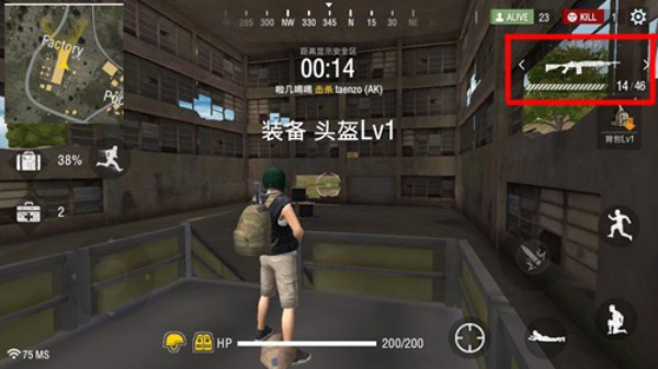 我要活下去max苹果版