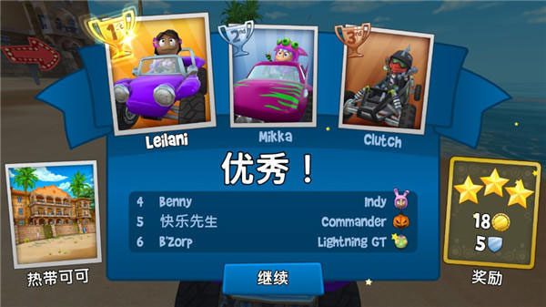 沙滩车竞速2苹果版
