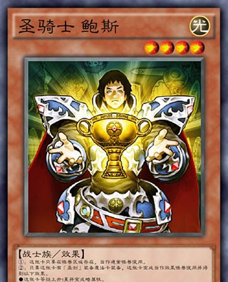 游戏王决斗链接ipad版