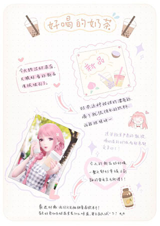 闪耀暖暖ipad版