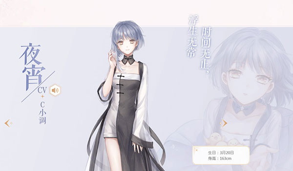 闪耀暖暖ipad版