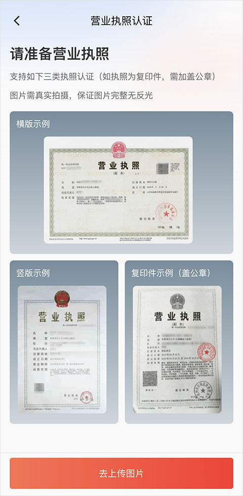 赶集招聘商家版app苹果版