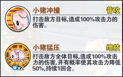 一拳超人最强之男iPad版