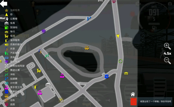 汽车模拟器2苹果版(Car Simulator 2)