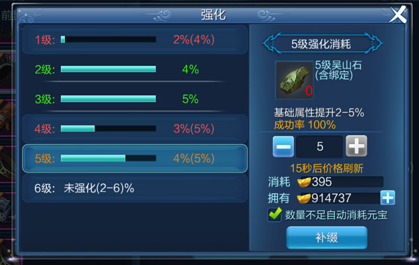 倩女幽魂ipad客户端