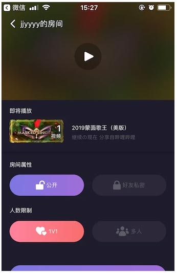 微光苹果版