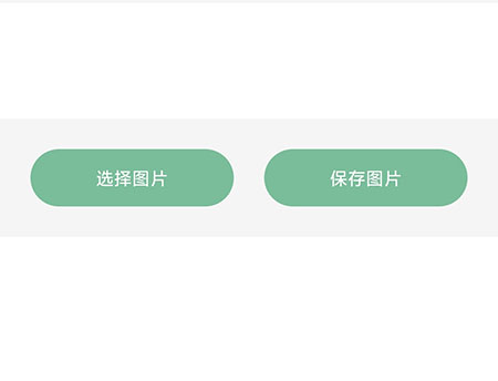一个木函苹果版