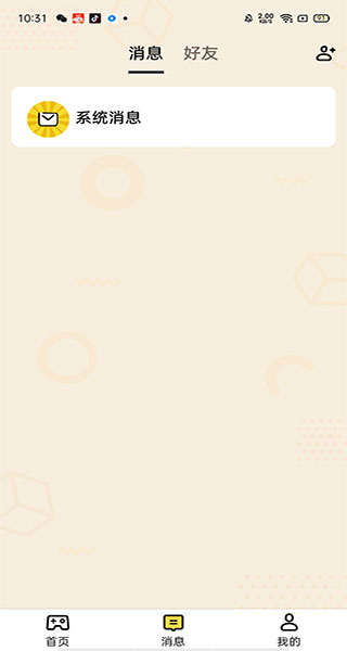 画画接龙苹果版