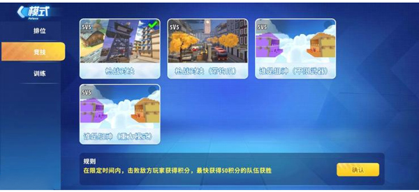 迷你枪战精英苹果版