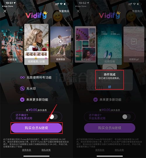 视频编辑软件苹果版