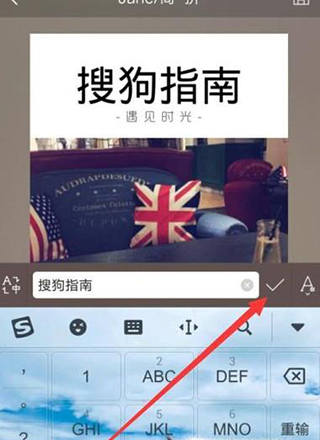 简拼iPad版