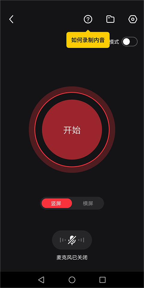 快剪辑ipad版