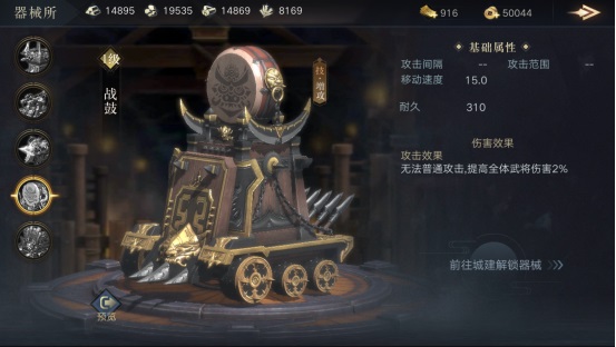 荣耀新三国ipad版