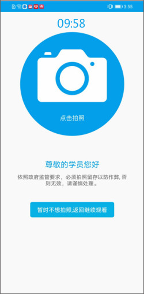链工宝app苹果版