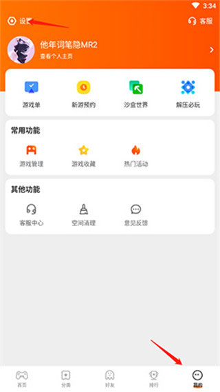 233乐园ios版