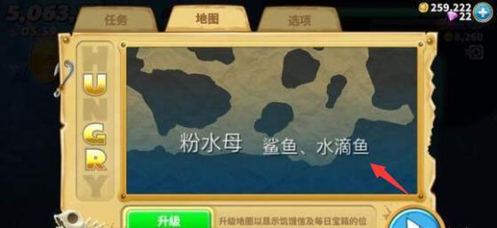 饥饿鲨世界苹果版