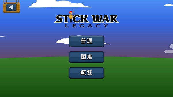火柴人战争遗产苹果版