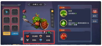 城堡传说大乱斗ipad版