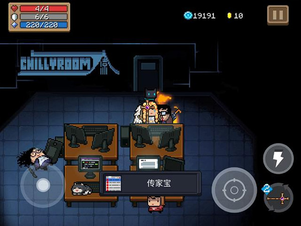 元气骑士苹果版最新版