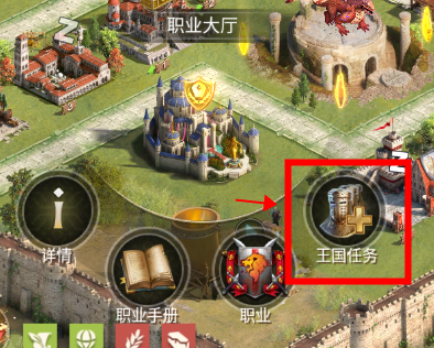泰拉贝尔苹果版