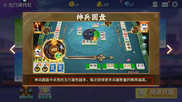 指尖四川麻将苹果版