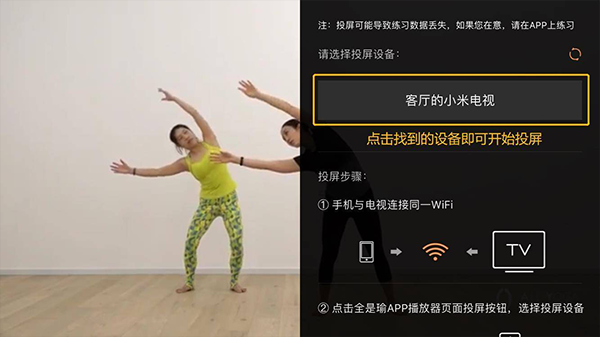 全是瑜苹果版