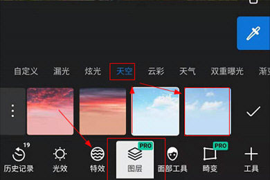 泼辣修图专业版ipad版