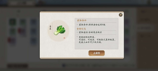 天涯明月刀ios版