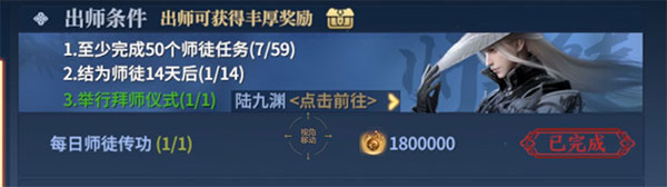 剑侠世界3苹果版