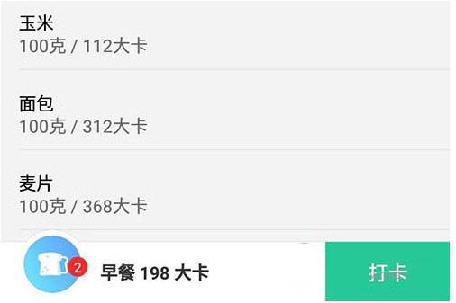 好轻app苹果版