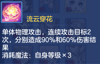 神武4苹果版