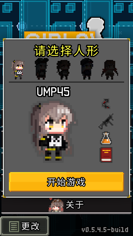 少前地牢手机版