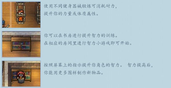 逃脱者2 ipad版