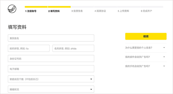 tigertrade老虎**苹果版