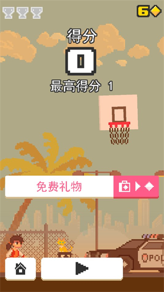 Ball King苹果版