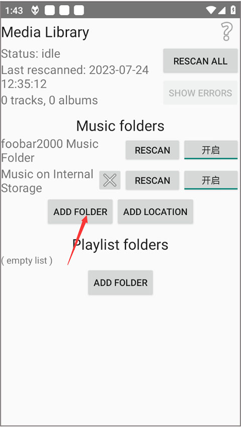 foobar2000苹果版