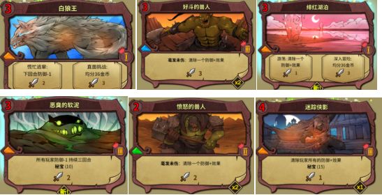 冒险公社苹果手机版