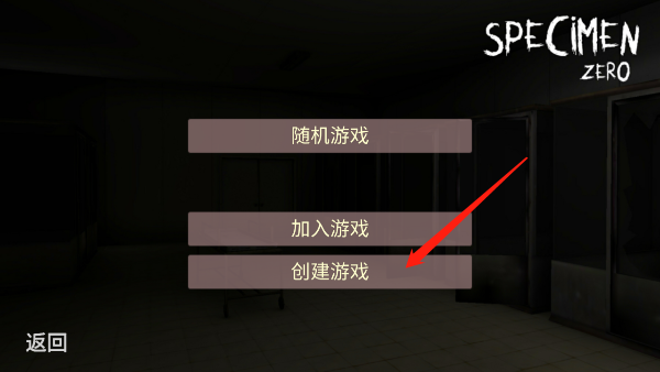 标本零苹果版