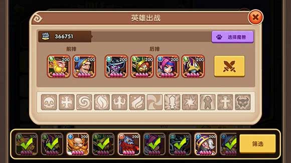 放置奇兵ipad版