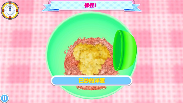 料理妈妈苹果版