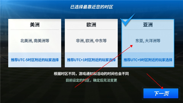 MLB9局职棒25苹果版