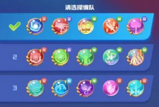 球球英雄苹果版