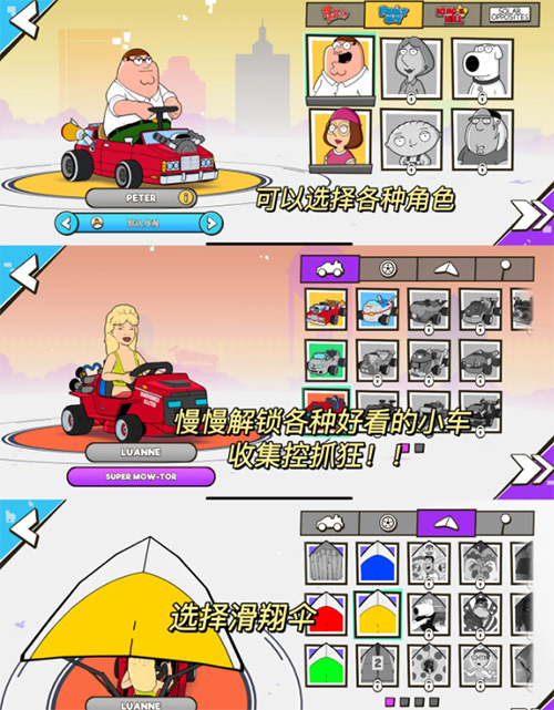 Warped Kart Racersy苹果版