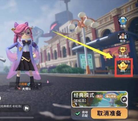 香肠派对苹果手机版