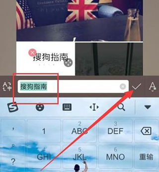 简拼iPad版