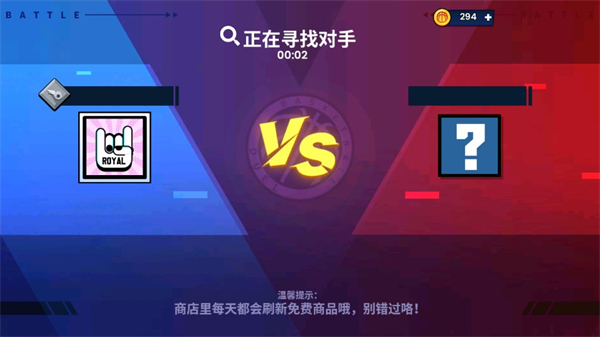单挑篮球苹果手机版