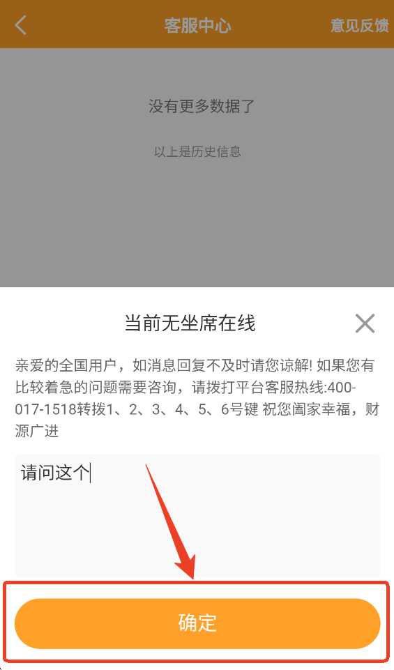 DCFAI智能商城app