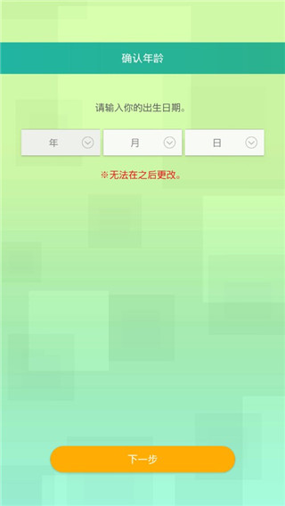宝可梦home苹果版